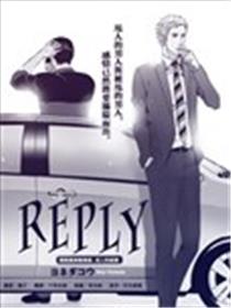 Reply海报