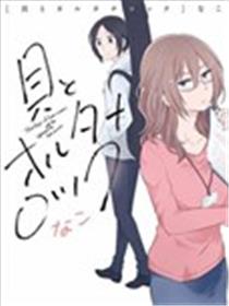 贝壳和另类摇滚海报