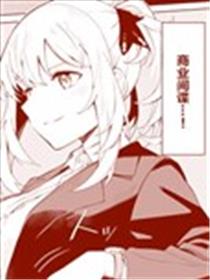 冒失鬼间谍海报