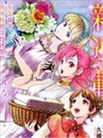 圣斗少女翔 Memory海报