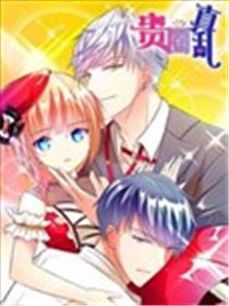 贵圈真乱！海报