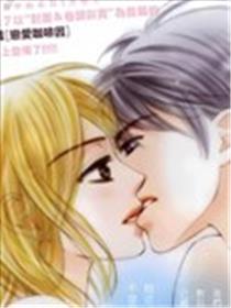 第366日的忧郁海报