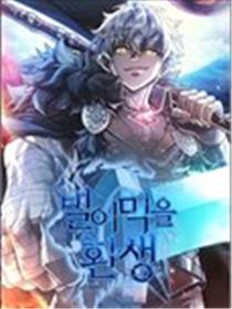该死的轮回海报