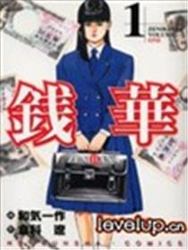 钱华海报