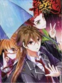 异人学园海报