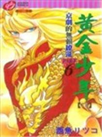 京剧的无赖缭乱海报