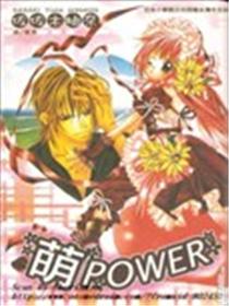 萌power海报