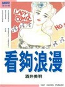 看够浪漫海报