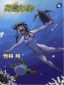 南岛教师海报