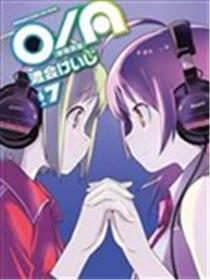 O/A 孪声偶像海报
