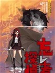 忘却侦探海报