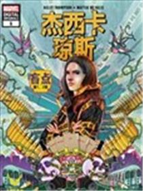 杰西卡·琼斯V2海报