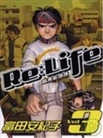 Re:Life超异能感应海报
