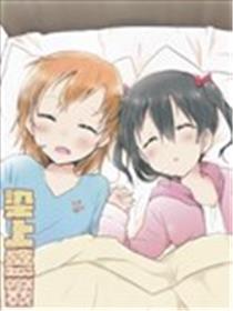 染上感冒Sensation海报