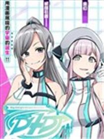 D4DJ-The Starting of Photon Maiden-海报