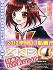AKB0048海报