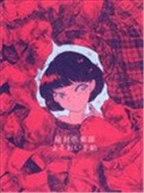 秘封俱乐部服装手帖海报