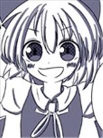 东方短篇漫画合集海报