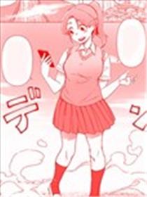 对不起了人类！！～蹂躏觉醒的开幕海报