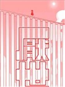 厌世海报