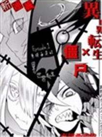 东拼西凑的最强勇者漫画
