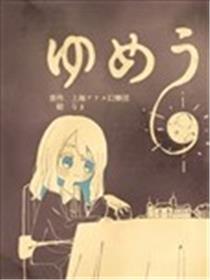 梦现海报