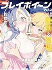 (C103) 閃乱カグラ プレイボイ～ン海报