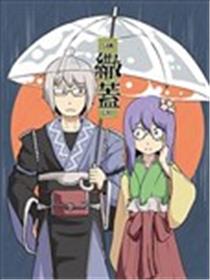 繖蓋海报