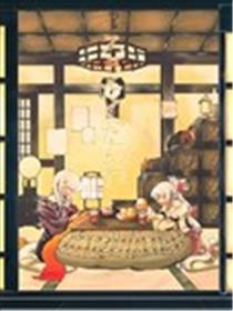 陋宅谈话海报