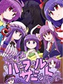 紫色峰会海报
