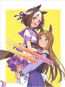 (C103)ウマ娘 プリティーダービー海报