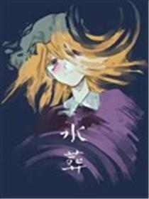 水葬海报