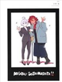 MOBILE SUIT GUNDAM THE WITCH FROM MERCURY COMMEMORATIVE BOOK海报