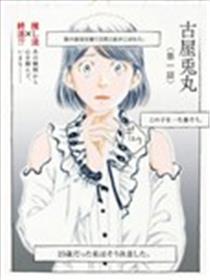 我推死掉的早上海报