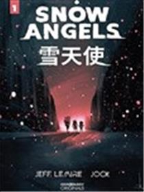 雪天使漫画