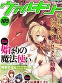 创始魔法师海报