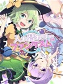 魔幻交换海报