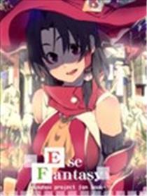Ese Fantasy海报