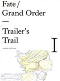 Fate/Grand Order Trailer`s Trail海报