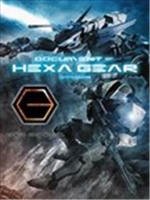 HEXA GEAR公式设定资料集海报