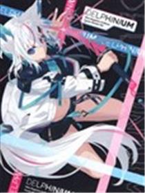 (C102)DELPHNIUM (オリジナル)海报