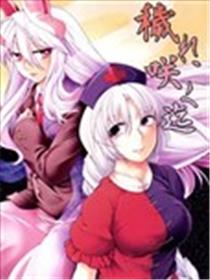 直到污秽绽放海报
