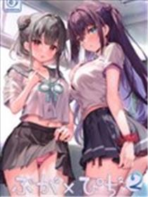 (C102)ぶか×ぴち 2海报