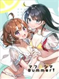 (C102)マフユシマSummer! (オリジナル)海报