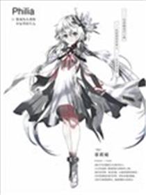 星之终途设定集海报