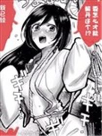 狂骨小姐也想变可爱海报