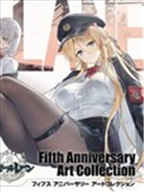 Azur Lane Fifth Anniversary Art Collection海报