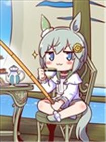 马娘星空，迈向星河海报