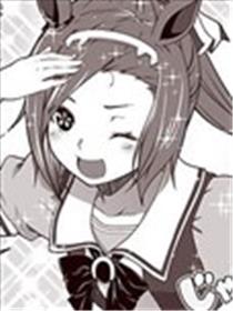 赛马娘 小马扑腾漫画剧场海报
