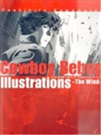 COWBOY BEBOP Illustrations ~ The Wind ~漫画